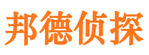 新疆市侦探公司